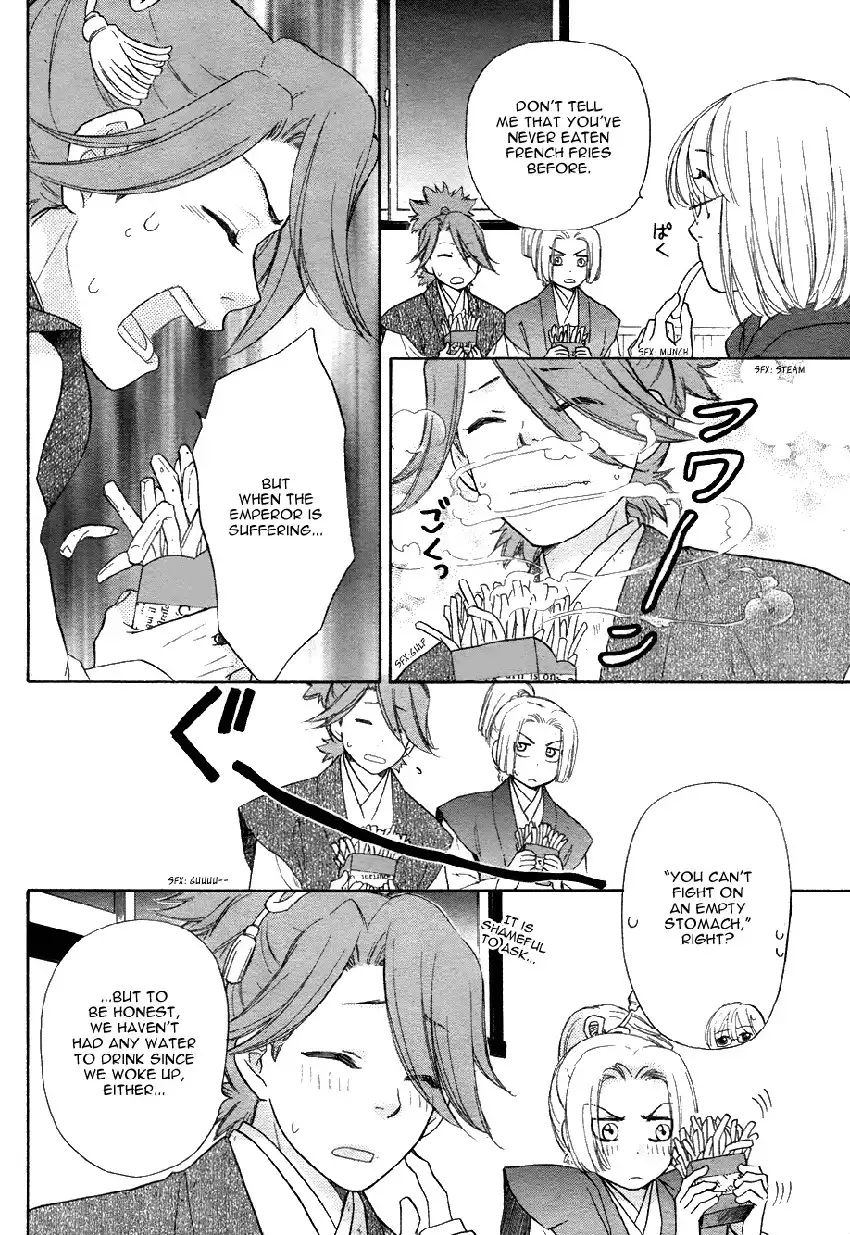 Sengoku Danshi Hana no Ran Chapter 2 11